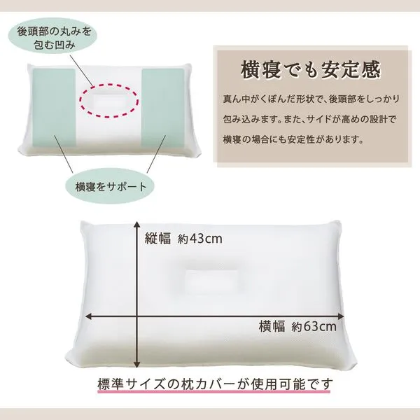 Super Hotel Pillow 8cm
