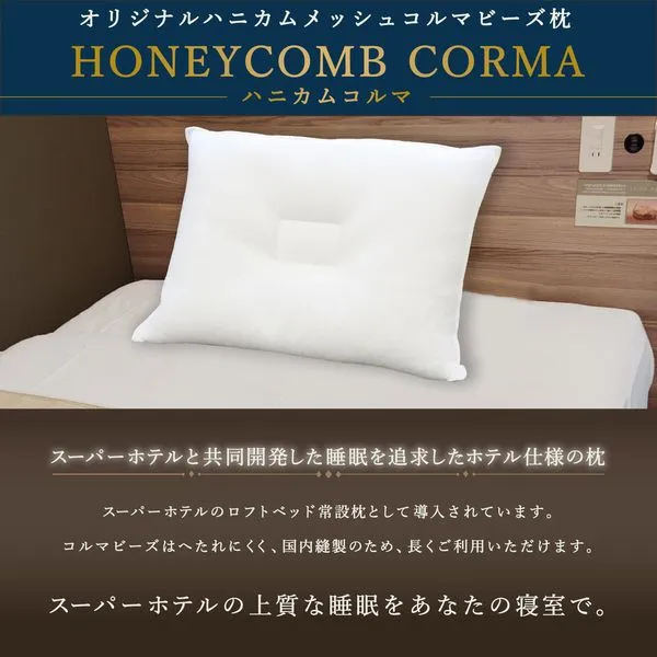 Super Hotel Pillow 8cm