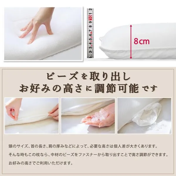 Super Hotel Pillow 8cm