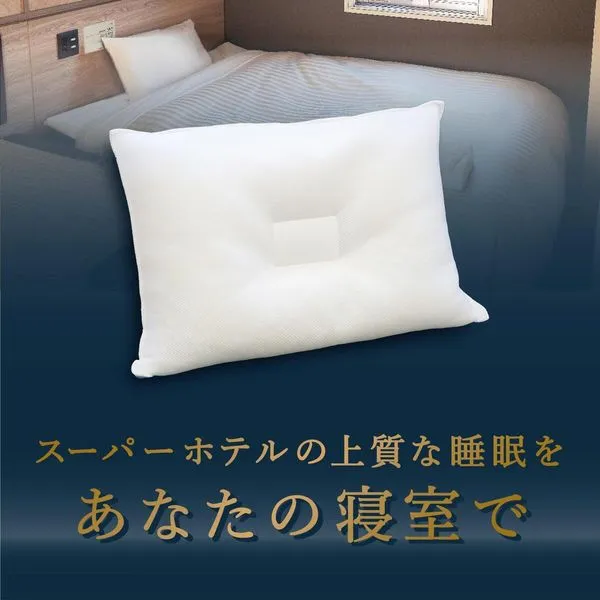 Super Hotel Pillow 8cm