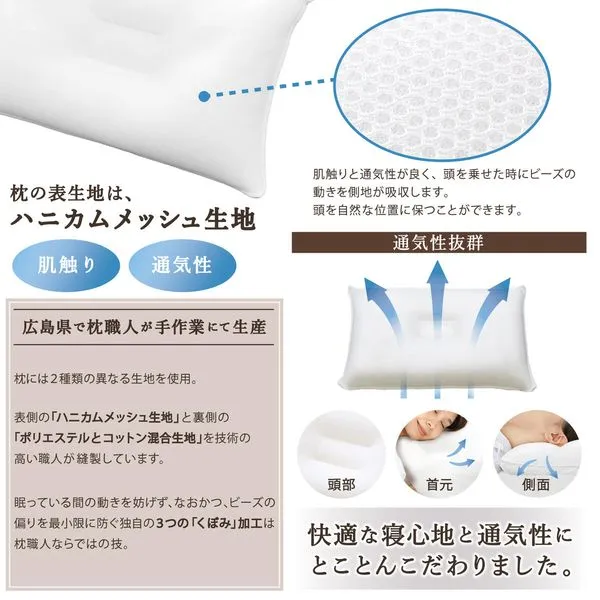 Super Hotel Pillow 8cm