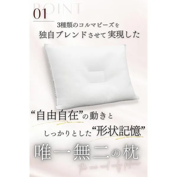 Super Hotel Pillow 8cm